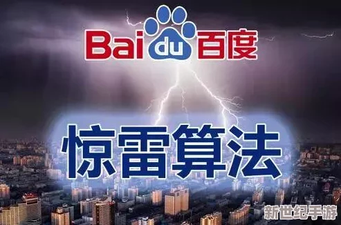 璜铯髦片在线播放：近期网络监管加强，色情内容传播面临严厉打击，用户需提高警惕保护个人信息安全