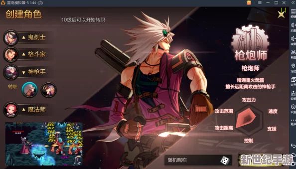 DNF游戏中圣骑士与大枪职业对比分析：哪个更适合你？