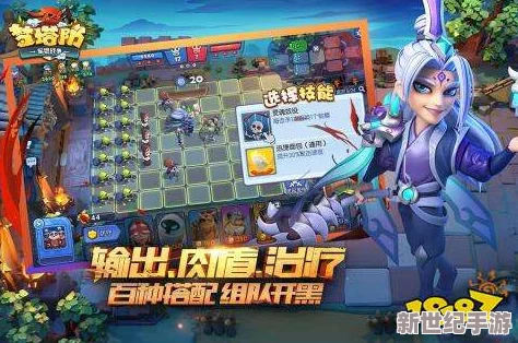 全新解析：新不良人对弈游戏角色强度排行T0级别介绍合集