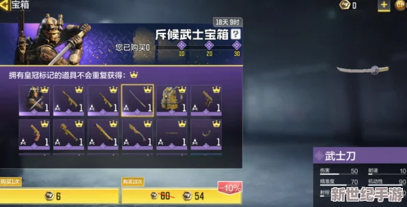 《使命召唤手游》斥候宝箱抽奖机制详解：保底花费与概率分析指南