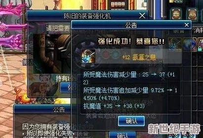 DNF游戏中哪个增幅药水效果最佳？全面解析与推荐