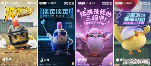 创造吧！探索我们的星球：啾啾进化全面攻略与推荐指南
