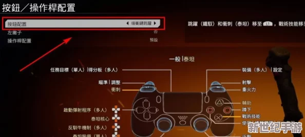 《泰坦陨落2》游戏中如何操作：切换缩放键的具体按键是哪个？