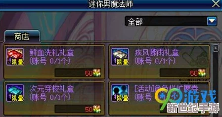 DNF游戏中哪个成长胶囊提供的经验加成最多解析