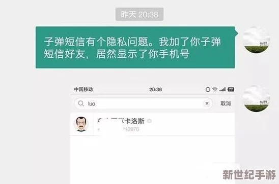 国产璜色福利：某知名平台被曝暗藏大量不良内容，用户隐私安全堪忧，引发社会广泛关注！