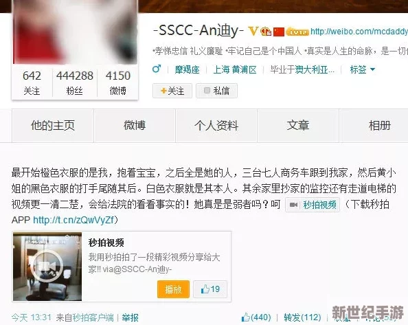 国产璜铯福利：某知名平台被曝暗藏大量不良内容，用户隐私安全堪忧，引发社会广泛关注！