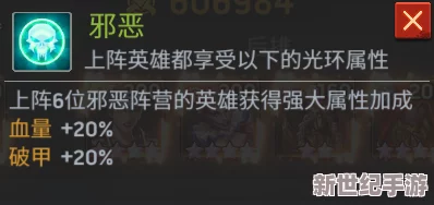 一刀传世游戏中，光环系统优先进阶哪个属性以提升战力