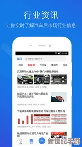 香港做爰全过程免费的视频：最新社交平台引发热议，用户分享真实体验与感受，关注度持续攀升！