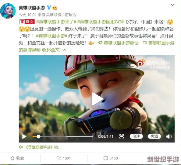 探究《地下城与勇士》游戏中哪个角色或职业级别更高深解析
