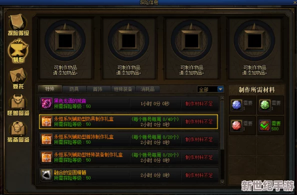 DNF游戏安装选择：哪个硬盘盘符更适合提升游戏体验？
