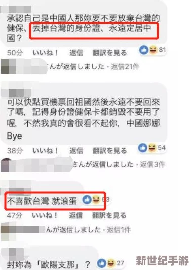 狂c亲女的文h白浊：近期网络文学引发争议，家长呼吁加强监管与审查机制