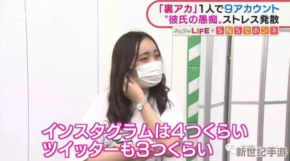 日本japanese18日本护士xxxx：最新调查显示日本护士工作压力加大，呼吁改善医疗环境与待遇问题引发社会关注