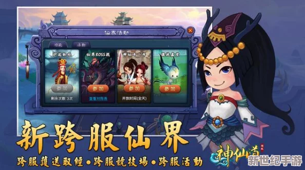 神仙道v0版本玩家最多能获取多少魔神精魄数量探究