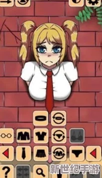 Another girl in the wall： 讲述一个被困在墙壁中的女孩的故事，揭示她的经历与挣扎，以及寻找自由的希望