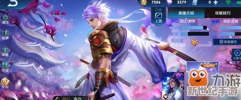 王者荣耀：全面解析李白碎月剑心皮肤获取方式与多样魅力