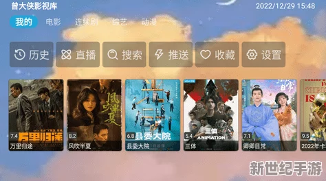精品特级一级毛片免费观看：最新影视平台上线，海量优质内容免费畅享，用户体验大幅提升！