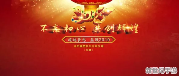 豌豆直播18—20，众志成城，共创辉煌未来