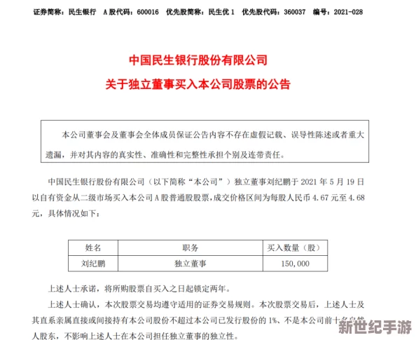 久产久人力有限公司产品线：内部员工曝光公司高管恋情，引发团队内部矛盾及离职潮