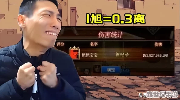 DNF游戏中：剑魂与修罗职业对比分析，哪个更适合你使用？