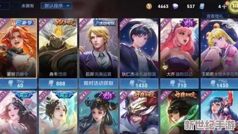 王者荣耀S34赛季全新段位继承表发布，解读s34赛季段位制度重大更新