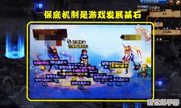 DNF大号与无影剑对比：哪个更适合你的游戏需求和角色发展？