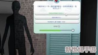 模拟人生4：如何挑选最适合你的家居风格地板指南