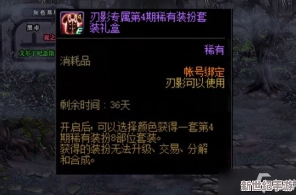 DNF龙袍哪个部位能够增加攻速？详细解析与攻略
