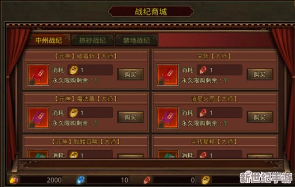 传世元神游戏新手最强职业推荐：探索最适合新手的顶级元神职业选择