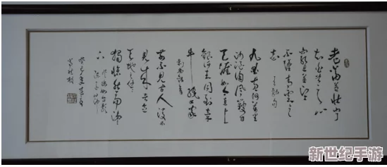 张婉莹自己用笔创作新作，展现其独特的艺术风格与深厚的文学修养，引发读者热议与共鸣