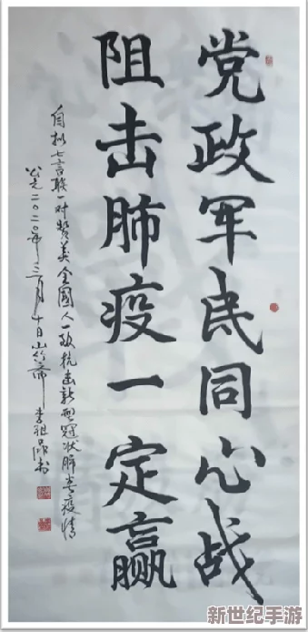 张婉莹自己用笔创作新作，展现其独特的艺术风格与深厚的文学修养，引发读者热议与共鸣