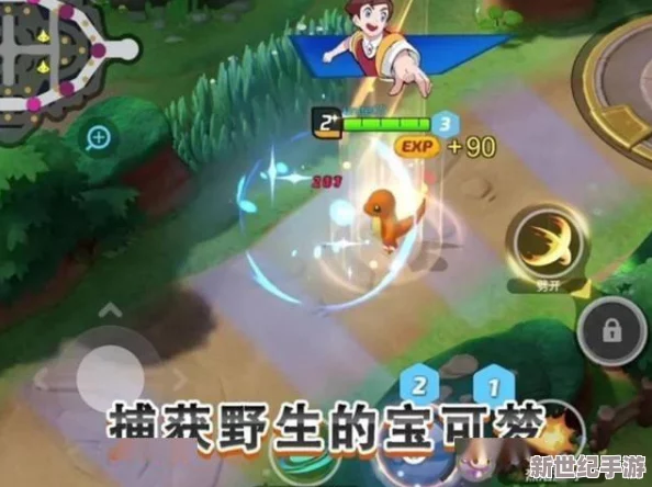 宝可梦大集结中刺客角色全览及详细属性解析