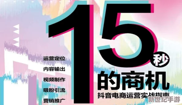 欧美在线做爰高清视频：最新动态与趋势分析，探讨视频内容对社交互动的影响及未来发展方向