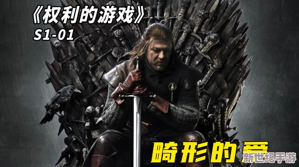 极品俄罗斯XXⅩⅩ：惊曝国内外明星卷入丑闻，财富与权力的游戏暴露无遗，背后势力暗潮涌动！