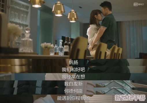 浪荡秘书伺候办公室h：职场潜规则曝光，揭秘办公室内的隐秘关系与权力游戏，引发热议！