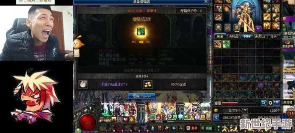 DNF瞎子职业最适配称号推荐：提升战力与角色特色的完美选择