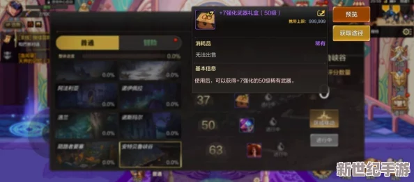DNF灼烧流玩法深度解析：哪些职业最适合运用灼烧效果？