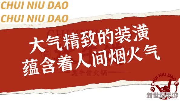 很璜很肉很暴力的小说：近期网络文学市场火爆，读者对城人题材作品需求激增，引发社会各界热议与关注