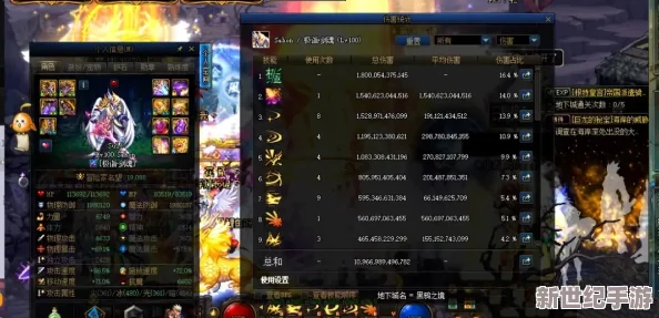 DNF游戏中奶妈职业哪个技能具备高效补血效果解析
