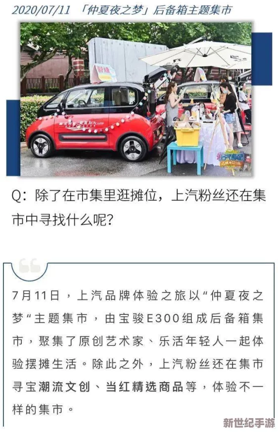 91吃瓜天堂：最新动态与事件回顾，揭示了网络文化中的趣味与热议现象