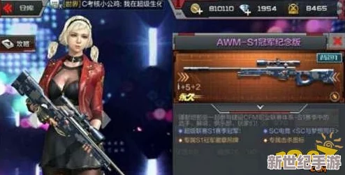 AWMS1冠军版与枪王荣耀：哪款游戏更胜一筹，详细对比分析