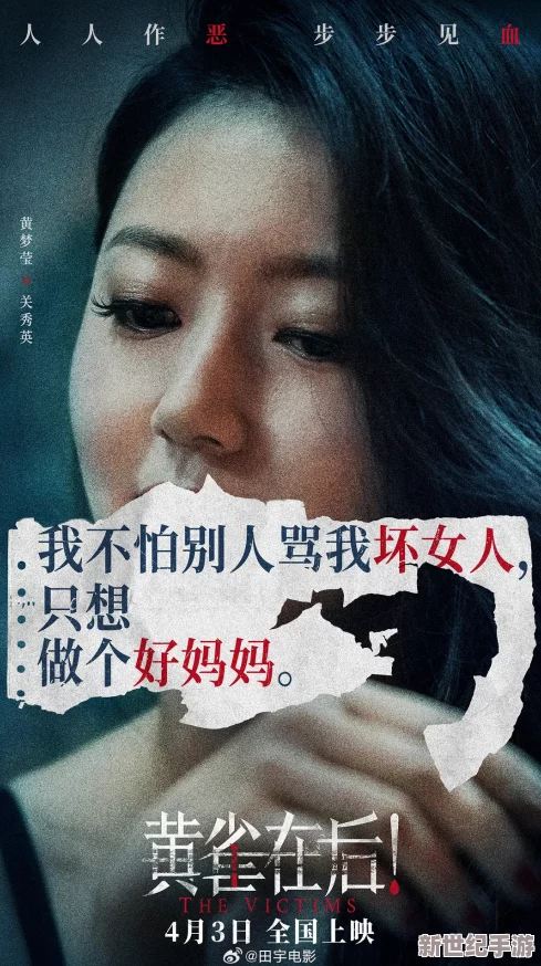 中国精品璜色大片引发轰动，前所未有的视觉体验挑战观众底线，震撼效果令人难以置信！
