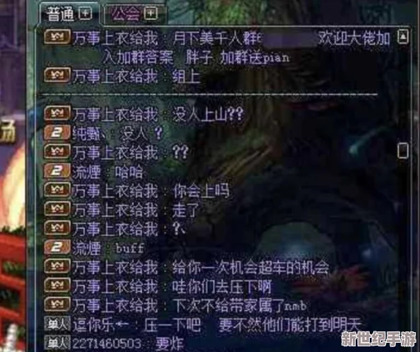DNF游戏中乌龟副本专属频道具体是哪个？