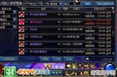 DNF游戏中乌龟副本专属频道具体是哪个？