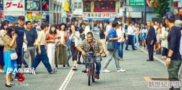 96533电视影片免费人数之町：惊人发现，数千名观众竟在一夜之间涌入，观影热潮空前熾烈！