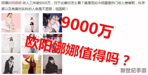 51今日热门吃瓜娜娜：深度解析当下热点事件与背后故事