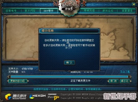 如何确定DNf系统中哪个磁盘正在运行或处于活动状态