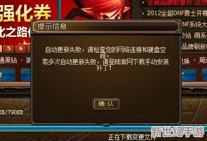 如何确定DNf系统中哪个磁盘正在运行或处于活动状态