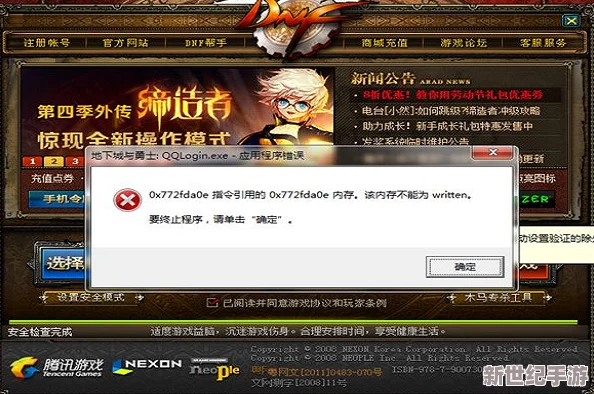 如何确定DNf系统中哪个磁盘正在运行或处于活动状态