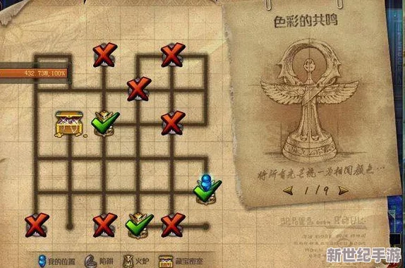 DNF游戏中商店开启宝箱功能的具体操作指南