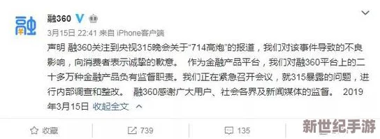 17C黑：传闻其背后隐藏着不为人知的秘密，业内人士称或将引发一场行业震动！